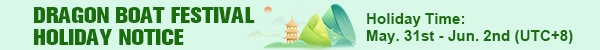 2025 Sourcemore Dragon Boat Festival Holiday Notice