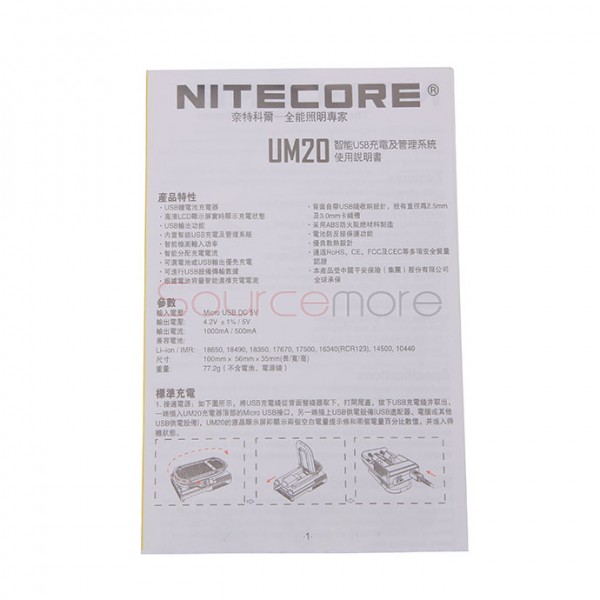 Nitecore UM20 Double Channels Charger with LCD Display - US Plug