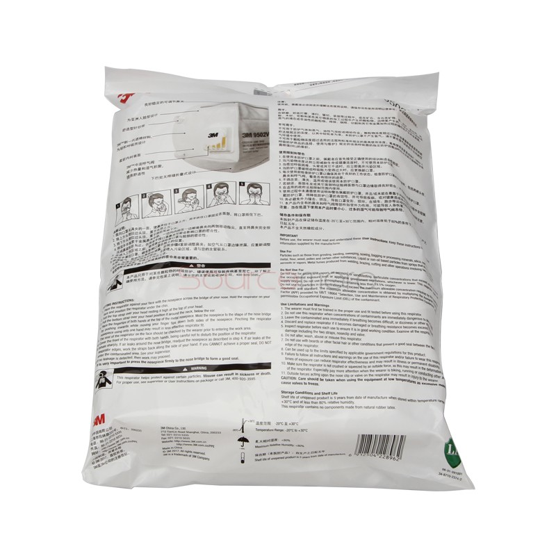 3M 9502V+ Particulate Respirator 25pcs