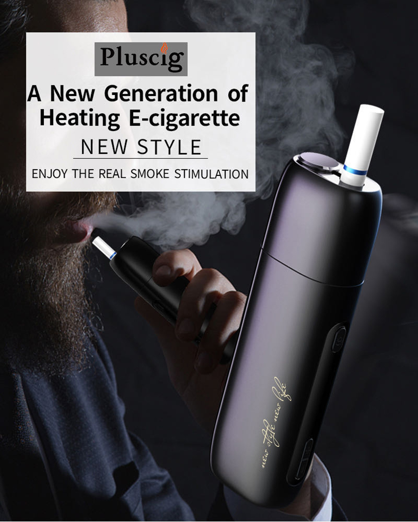 Pluscig P9 Heating Kit Function