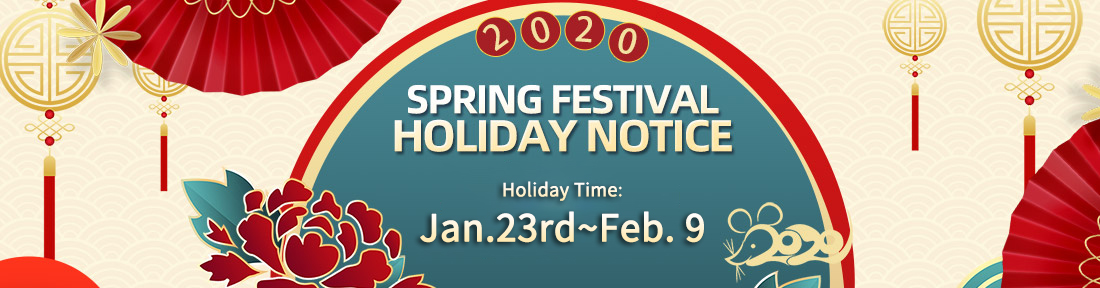 Sourcemore 2020 Spring Festival Holiday Notice