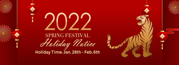 Sourcemore 2022 Spring Festival Holiday Notice